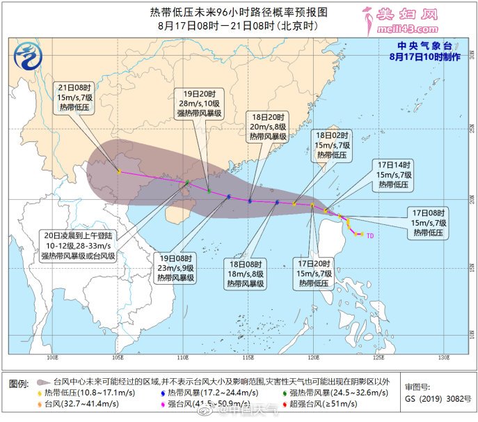 ̨纣˹·ͼ