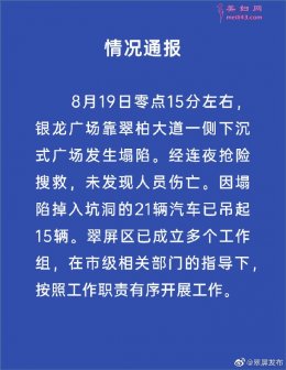 Ĵ˱ͨ·¼½չ21ѵ15