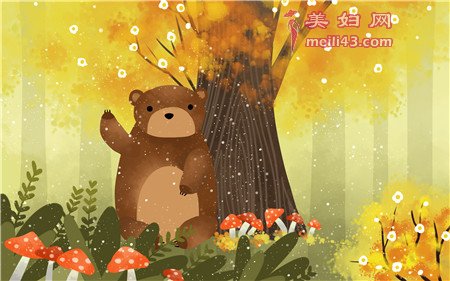 小熊去散步的故事
