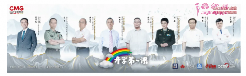 QQ截图20200831150824
