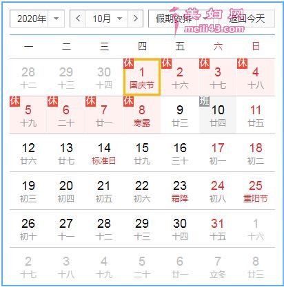高速路免费政策有变！事关国庆假期 快看！
