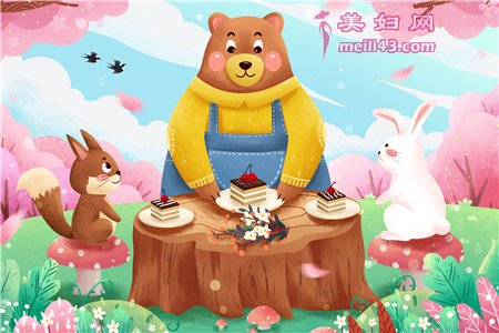 小熊拔牙的故事
