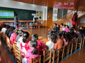 大班语言奇妙商店教案