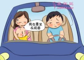 小孩会晕车是什么原因
