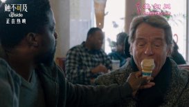 《触不可及》发布友情特辑 凯文·哈特大型“真香”现场
