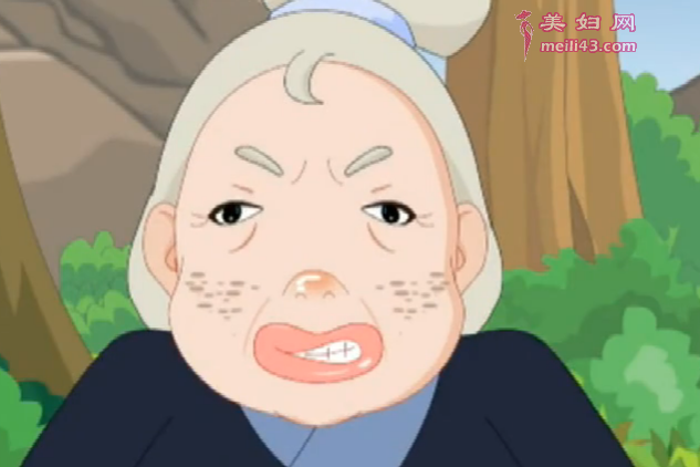 丑婆婆的故事