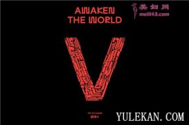 VרAwaken The World¼˼׸ʲô