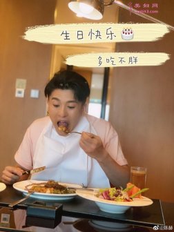 梦回《爱情公寓》！陈赫发文为孙艺洲庆祝生日