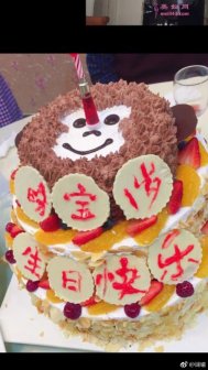 斓曦为1岁儿子庆生：谢谢你让我走出抑郁重获新生