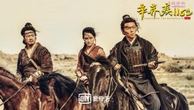 《辛弃疾1162》上线 张皓森“气氛担当”承包笑点与泪点