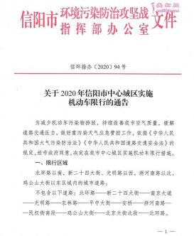 202012֪ͨ޺Ųѯ+ʱ伸