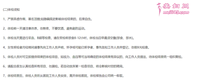 搜狗截图20年12月12日1512_1