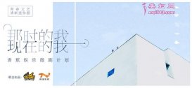 㽶Ӱݣ ײ΢硶ʱңڵҡ