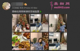 周扬青邀请闺蜜到家中感受圣诞气氛并提前在豪宅内布置好了巨型的
