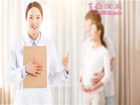 孕妇摔伤可以用云南白要吗