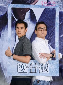 《寒战2》梁家辉X彭于晏 帅气李氏父子档见面会