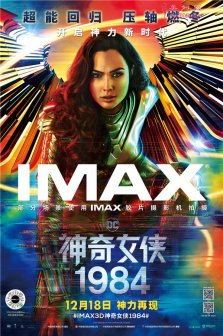 Ů1984IMAXĻؼ