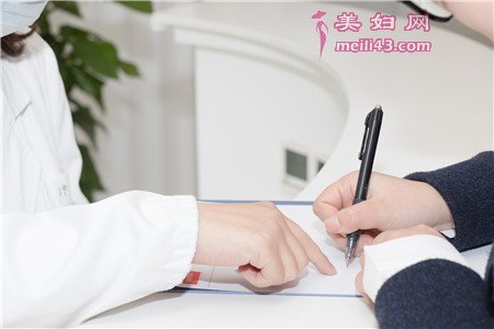宫腔积液有什么症状3