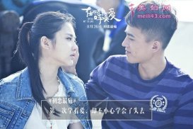 《世界中心呼唤爱》发心痛版预告 张慧雯全程虐心