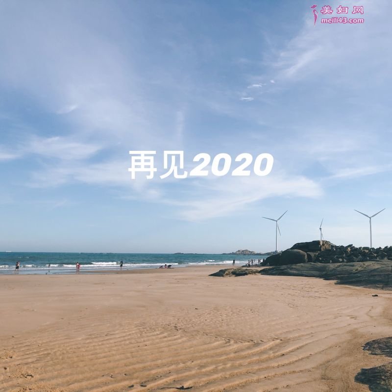 ټ2020