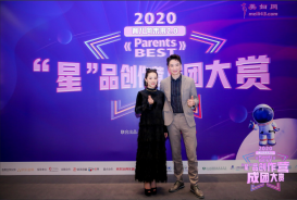 ؼͥ|2020Parents BESTǡƷӪ