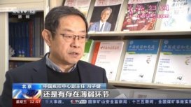 河北农村疫请病例快速增长 专家解答下一步防控重点
