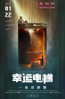 ˵ݡʮǹӰһҹ侲ڡ糱
