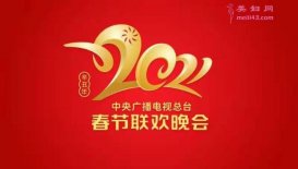 2021괺ᡷ״ 赸Ŀ֮