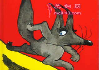 我不害怕的故事