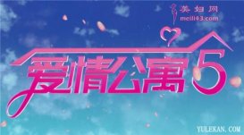 鹫Ԣ5عչ褶ûȱϯ