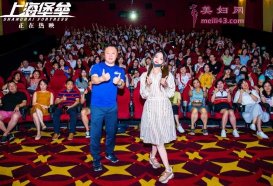 《上海堡垒》路演来到“主战场”上海  观众：超强代入感太震撼