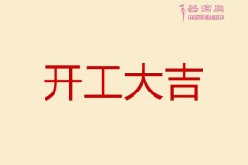 2021ڼڽȦİ  ʼϰ￪˵˵