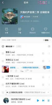 ͵2ıƷϿṷTOP500,һܷٴ