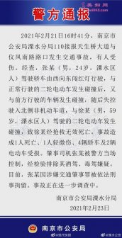 南京溧水天生桥大道车祸致1死：奔驰车闯红灯撞飞数人