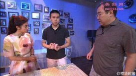 英达儿子巴彦秀魔术 要进娱乐圈没空恋爱