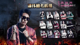 《中国有嘻哈》第三期ZERO_G钧泽表现沉稳