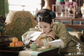 《延禧攻略》开播 王媛可现已加入“大清女子图鉴”豪华套餐
