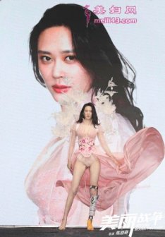 《美丽战争》曝光主海报 定档于8月24日 ——这一次，自己改写命