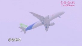 C919ɻ쿼ԡ96ص γ̶ȳ3