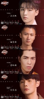 《我们的乐队》收官 王俊凯甜蜜献唱《想见你》掀起元気浪潮