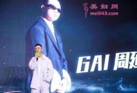 й˵2020ճGAIٶϮ