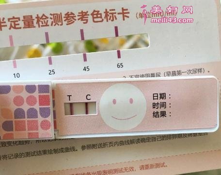 半定量排卵试纸怎么看数值