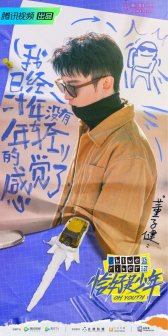 《恰好是少年》主视觉官宣 董子健刘昊然王俊凯“原色少年”大片