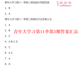 MAOͬ־Ҫ۶Уһڡ߻顱