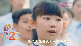 ͬŻع20 ӷ°桶֮衷MV
