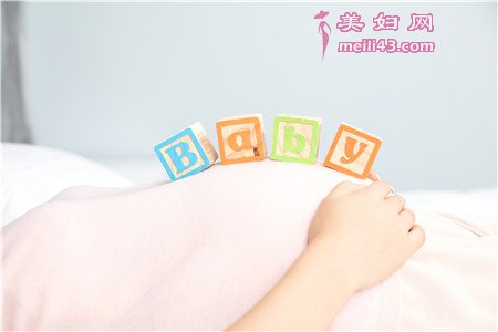 胎教对宝宝的好处和影响