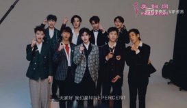 NINEPERCENT޶ļ䡷ѣةةֵܻ