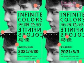 Infinite ColorsɫʡѸֻ˫ǿƱ