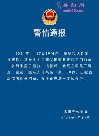 妻子遭调戏丈夫出面阻止被持刀追砍怎么回事 警请通报