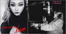 CL ³In the Name of Love˿֧֣